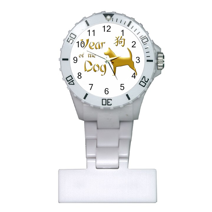 Year of the Dog - Chinese New Year Plastic Nurses Watch