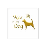 Year of the Dog - Chinese New Year Satin Bandana Scarf Front