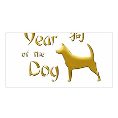 Year Of The Dog - Chinese New Year Satin Shawl by Valentinaart