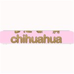 Chihuahua Small Bar Mats 24 x4  Bar Mat