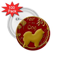 Year Of The Dog - Chinese New Year 2 25  Buttons (100 Pack)  by Valentinaart