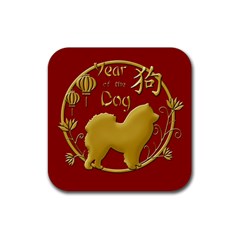 Year Of The Dog - Chinese New Year Rubber Coaster (square)  by Valentinaart