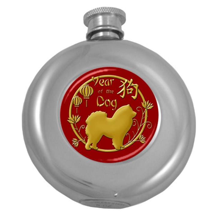 Year of the Dog - Chinese New Year Round Hip Flask (5 oz)