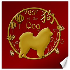 Year Of The Dog - Chinese New Year Canvas 12  X 12  