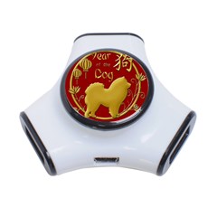 Year Of The Dog - Chinese New Year 3-port Usb Hub by Valentinaart