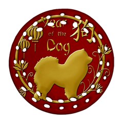 Year Of The Dog - Chinese New Year Round Filigree Ornament (two Sides)