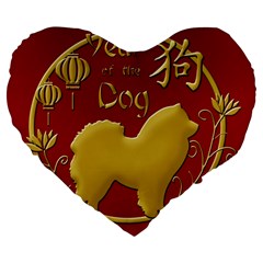 Year Of The Dog - Chinese New Year Large 19  Premium Flano Heart Shape Cushions by Valentinaart