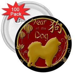 Year Of The Dog - Chinese New Year 3  Buttons (100 Pack)  by Valentinaart