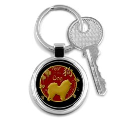 Year Of The Dog - Chinese New Year Key Chains (round)  by Valentinaart