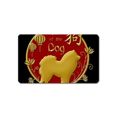 Year Of The Dog - Chinese New Year Magnet (name Card) by Valentinaart