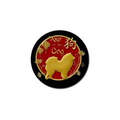 Year Of The Dog - Chinese New Year Golf Ball Marker (4 Pack) by Valentinaart