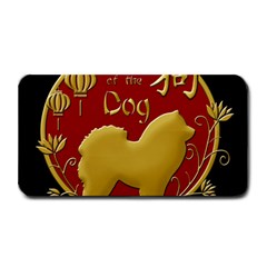 Year Of The Dog - Chinese New Year Medium Bar Mats by Valentinaart