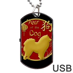 Year Of The Dog - Chinese New Year Dog Tag Usb Flash (two Sides) by Valentinaart