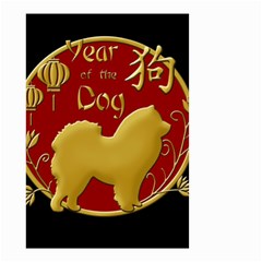 Year Of The Dog - Chinese New Year Small Garden Flag (two Sides) by Valentinaart