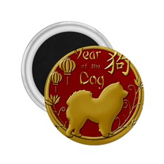 Year Of The Dog - Chinese New Year 2 25  Magnets by Valentinaart