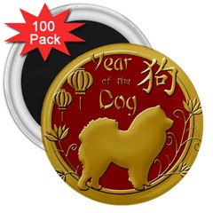 Year Of The Dog - Chinese New Year 3  Magnets (100 Pack) by Valentinaart