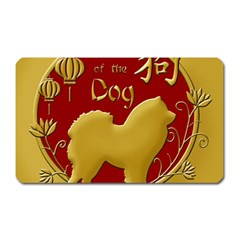 Year Of The Dog - Chinese New Year Magnet (rectangular) by Valentinaart