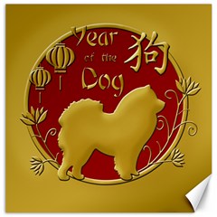 Year Of The Dog - Chinese New Year Canvas 12  X 12  