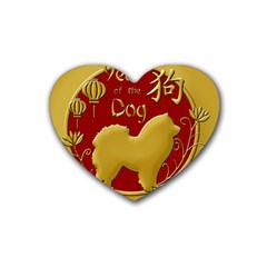 Year Of The Dog - Chinese New Year Rubber Coaster (heart)  by Valentinaart