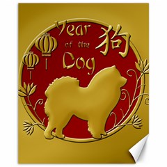 Year Of The Dog - Chinese New Year Canvas 11  X 14   by Valentinaart