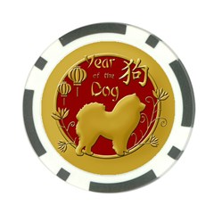 Year Of The Dog - Chinese New Year Poker Chip Card Guard by Valentinaart