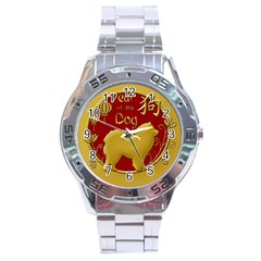 Year Of The Dog - Chinese New Year Stainless Steel Analogue Watch by Valentinaart