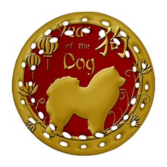 Year Of The Dog - Chinese New Year Round Filigree Ornament (two Sides)