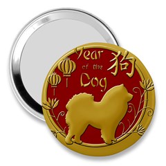 Year Of The Dog - Chinese New Year 3  Handbag Mirrors