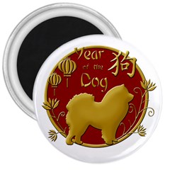 Year Of The Dog - Chinese New Year 3  Magnets by Valentinaart