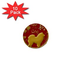 Year Of The Dog - Chinese New Year 1  Mini Buttons (10 Pack)  by Valentinaart