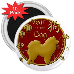 Year Of The Dog - Chinese New Year 3  Magnets (10 Pack)  by Valentinaart