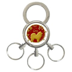 Year Of The Dog - Chinese New Year 3-ring Key Chains by Valentinaart