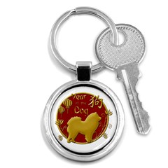 Year Of The Dog - Chinese New Year Key Chains (round)  by Valentinaart