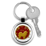 Year of the Dog - Chinese New Year Key Chains (Round)  Front