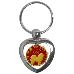 Year Of The Dog - Chinese New Year Key Chains (heart)  by Valentinaart