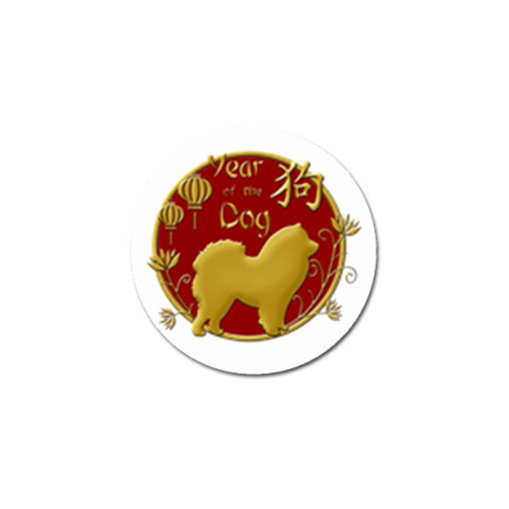 Year of the Dog - Chinese New Year Golf Ball Marker