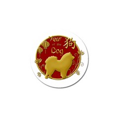 Year Of The Dog - Chinese New Year Golf Ball Marker (10 Pack) by Valentinaart