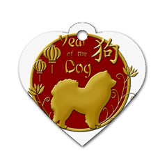 Year Of The Dog - Chinese New Year Dog Tag Heart (one Side) by Valentinaart