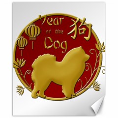 Year Of The Dog - Chinese New Year Canvas 11  X 14   by Valentinaart