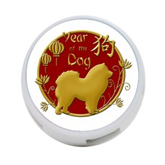 Year Of The Dog - Chinese New Year 4-port Usb Hub (one Side) by Valentinaart