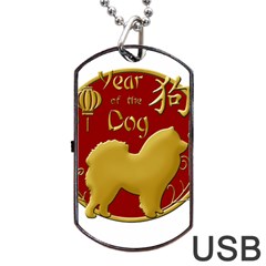 Year Of The Dog - Chinese New Year Dog Tag Usb Flash (two Sides) by Valentinaart