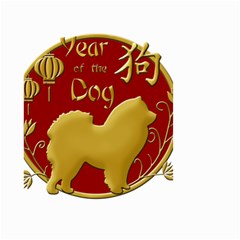 Year Of The Dog - Chinese New Year Small Garden Flag (two Sides) by Valentinaart