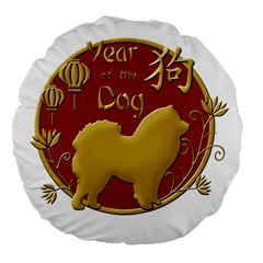 Year Of The Dog - Chinese New Year Large 18  Premium Flano Round Cushions by Valentinaart