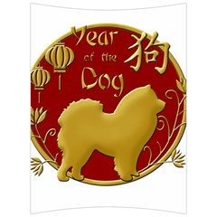 Year Of The Dog - Chinese New Year Back Support Cushion