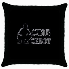 Slav Squat Throw Pillow Case (Black)