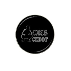 Slav Squat Hat Clip Ball Marker (10 pack)