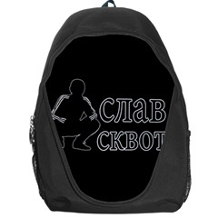 Slav Squat Backpack Bag