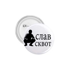 Slav Squat 1 75  Buttons by Valentinaart