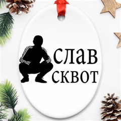 Slav Squat Ornament (oval) by Valentinaart