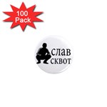 Slav Squat 1  Mini Magnets (100 pack)  Front